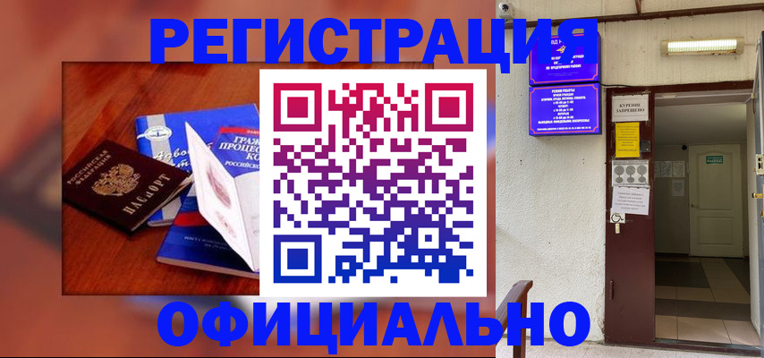 пропишу в квартире в Новомосковске